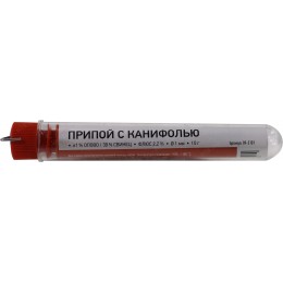 Припой с канифолью REXANT ПОС-61 ( 10 гр )