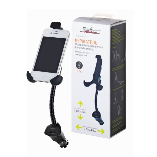 Держатель телефона/КПК/GPS в прикуриватель на длинной штанге с зарядкой USB (AIRLINE) AMS-F-06  