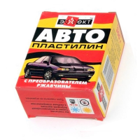 Автопластелин Эффект (500 гр.)