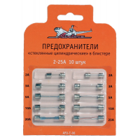 Предохранители цилиндрические, стеклянные AIRLINE AFU-T-06 (10шт, 2-25А) 