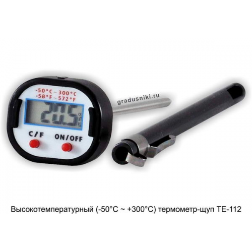 Цифровой высокотемпературный электронный термометр ТЕ-112