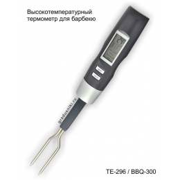 Высокотемпературный термометр для барбекю ТЕ-296